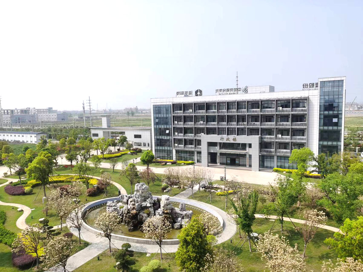 集團辦公區(qū)